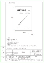 GreenWorks 20192 Manual Del Operador