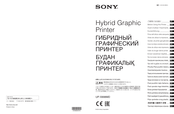 Sony UP-X898MD Manual De Instrucciones