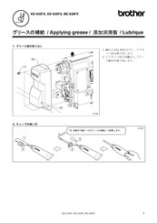 Brother BE-438FX II Manual Del Usuario