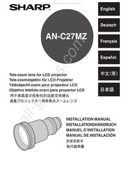 Sharp AN-C27MZ Manual De Instrucciones