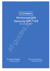 Samsung SPF-71E Manual Del Usuario