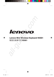 Lenovo N5901 Manual Del Usuario