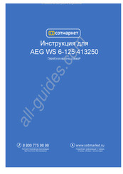 AEG WS 6-125 Manual Original