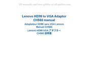 Lenovo CH560 Manual