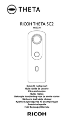 Ricoh THETA SC2 Guía Rápida De Usuario