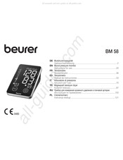 Beurer BM 58 Manual De Instrucciones