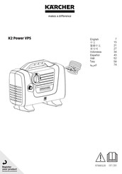 Kärcher K2 Power VPS Manual Del Usuario