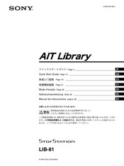 Sony StorStation LIB-81 Manual De Instrucciones