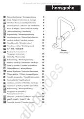 Hansgrohe Focus 31823000 Modo De Empleo/Instrucciones De Montaje