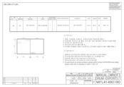 LG WD-12361TD Manual Del Propietário