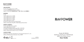 Ravpower RP-PB054 Guía De Usuario