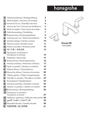 Hansgrohe Vivenis 90 75033 Serie Modo De Empleo / Instrucciones De Montoje