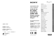 Sony BKM-250TGM Manual De Instrucciones