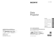 Sony VPL-SX236 Manual De Referencia Rápida