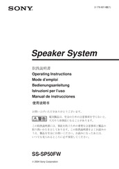 Sony SS-SP50FW Manual De Instrucciones