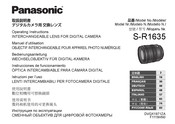 Panasonic S-R1635 Instrucciones De Funcionamiento