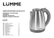 Lumme LU-131 Manual De Instrucciones