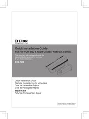D-Link DCS-7513 Guía De Instalación Rápida