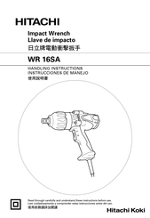 Hitachi Koki WR 16SA Instrucciones De Manejo