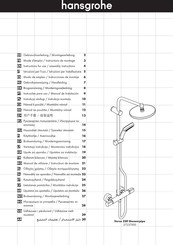 Hansgrohe Verso 220 Showerpipe 27237000 Modo De Empleo/Instrucciones De Montaje