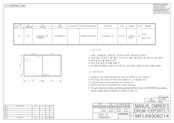 LG F1809VRD Manual Del Propietário