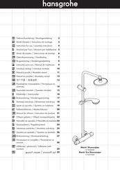 Hansgrohe Marin2 Showerpipe 27206000 Modo De Empleo/Instrucciones De Montaje