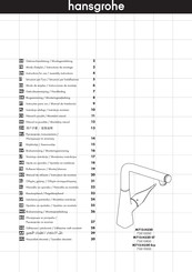 Hansgrohe M712-H320 73810000 Instrucciones De Montaje