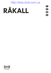 Ikea RAKALL Manual Del Usuario