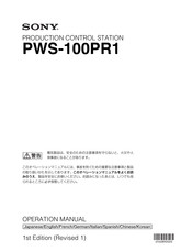 Sony PWS-100PR1 Manual De Instrucciones