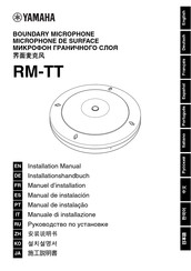 Yamaha RM-TT Manual De Instalación