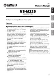 Yamaha NS-M225 Manual De Instrucciones