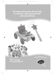 LEXIBOOK junior IT051 Manual Del Usuario