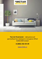 Kärcher OC 3 Manual De Instrucciones