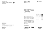 Sony MCC-3000MT Manual Del Usuario