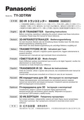 Panasonic TY-3DTRW Manual De Instrucciones