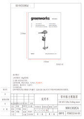 GreenWorks TMF301 Manual Del Operador