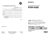 Sony PXW-X500 Manual De Operaciones