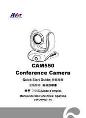 AVer CAM550 Manual De Instrucciones