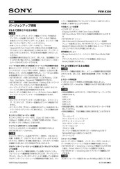 Sony PXW-X200 Manual Del Usuario