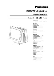 Panasonic JS-950 Serie Guia Del Usuario