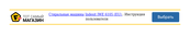 Indesit IWE 6105 Manual De Instrucciones