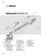 Bosch UniversalChainPole 18 Manual Original