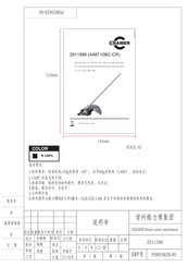 Cramer A48T10BC-CR Manual