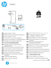 HP 6GW55A Manual De Instrucciones