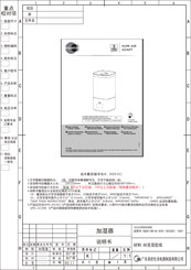 EQUATION 2021R08P07-0030 Instrucciones De Montaje