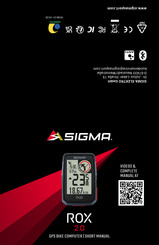 Sigma ROX 2.0 Manual De Instrucciones