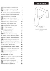 Hansgrohe Metris M71 220 Eco 2jet sBox 73823000 Modo De Empleo/Instrucciones De Montaje