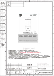 EQUATION 2021R08P07 Instrucciones De Montaje