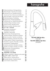 Hansgrohe Talis M51 200 Eco 2jet sBox 73876000 Modo De Empleo/Instrucciones De Montaje