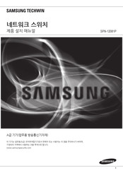 Samsung SPN-12081P Manual De Instrucciones